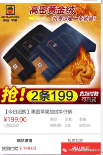 二类电商化妆品加粉广告投放与信息流广告实战指南