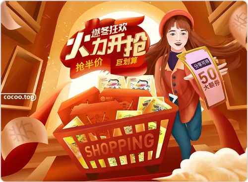 电商广告设计的小窍门 打造高转化率的视觉盛宴