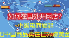 亚马逊跨境电商8周计划第3节 广告助力冷启动与关键词策略全解析