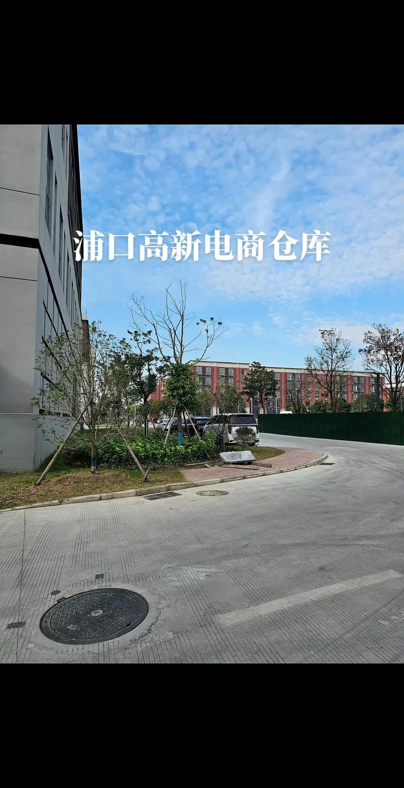 浦口高新附近电商仓库 浦口高新附近电商仓库