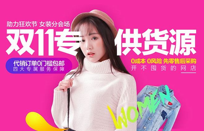 Banner设计欣赏站 &ndash; 横幅广告促销电商海报专题页面淘宝钻展素材轮播图片下载背景图片素材背景素材http://bannerdesign.cn/